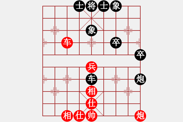 象棋棋譜圖片：570局 A30- 飛相對左過宮炮-BugChess Plus 19-07-08 x64(6層) - 步數(shù)：70 