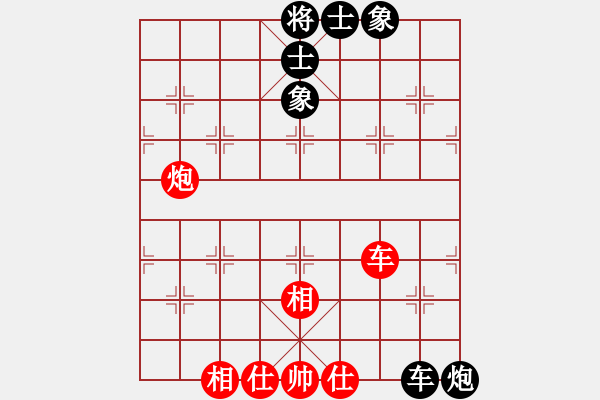 象棋棋譜圖片：570局 A30- 飛相對左過宮炮-BugChess Plus 19-07-08 x64(6層) - 步數(shù)：80 