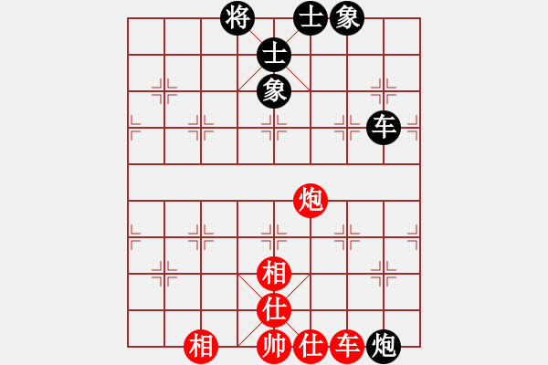 象棋棋譜圖片：570局 A30- 飛相對左過宮炮-BugChess Plus 19-07-08 x64(6層) - 步數(shù)：90 