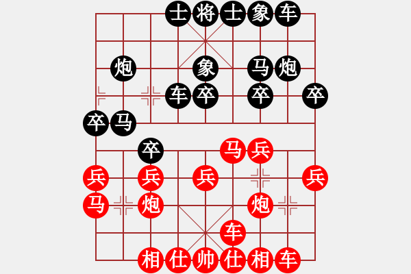 象棋棋譜圖片：屏風馬應五七炮進三兵移步換型（旋風12層后勝巫師專業(yè)級） - 步數(shù)：20 