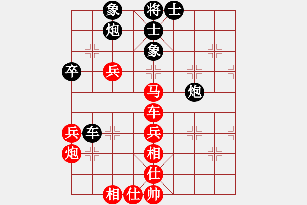 象棋棋譜圖片：可愛的女孩(9星)-勝-純?nèi)松先A山(9星) - 步數(shù)：60 