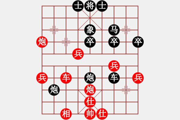 象棋棋譜圖片：梁山安道全(8段)-負(fù)-淮南王(月將) - 步數(shù)：40 