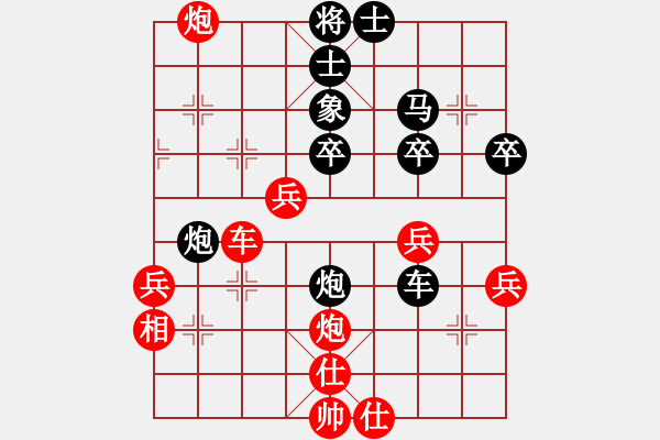 象棋棋譜圖片：梁山安道全(8段)-負(fù)-淮南王(月將) - 步數(shù)：50 