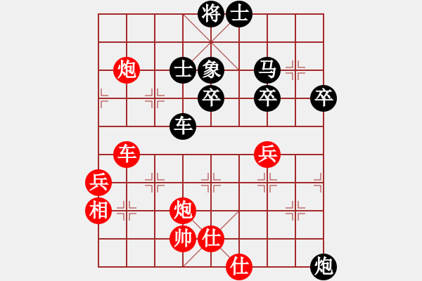 象棋棋譜圖片：梁山安道全(8段)-負(fù)-淮南王(月將) - 步數(shù)：60 