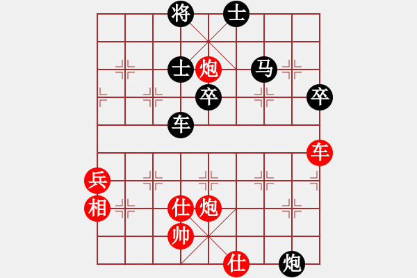 象棋棋譜圖片：梁山安道全(8段)-負(fù)-淮南王(月將) - 步數(shù)：70 