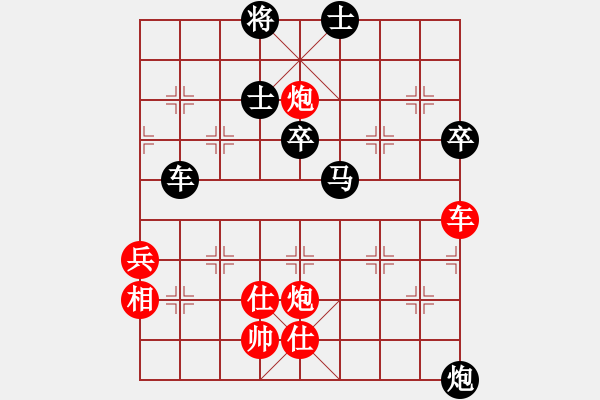 象棋棋譜圖片：梁山安道全(8段)-負(fù)-淮南王(月將) - 步數(shù)：80 