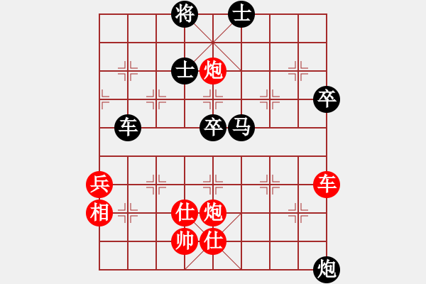 象棋棋譜圖片：梁山安道全(8段)-負(fù)-淮南王(月將) - 步數(shù)：82 