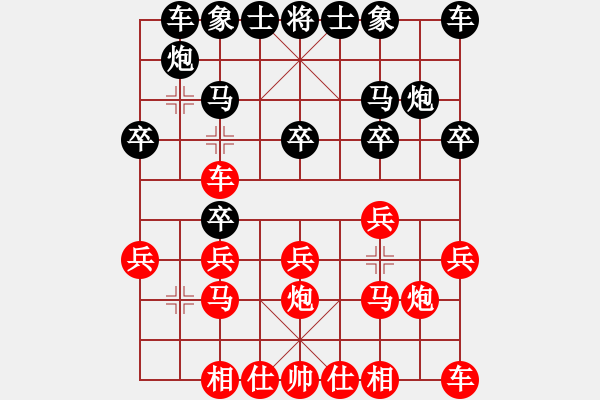 象棋棋譜圖片：隨風(fēng)輕狂(天帝)-勝-乾坤(日帥) - 步數(shù)：20 