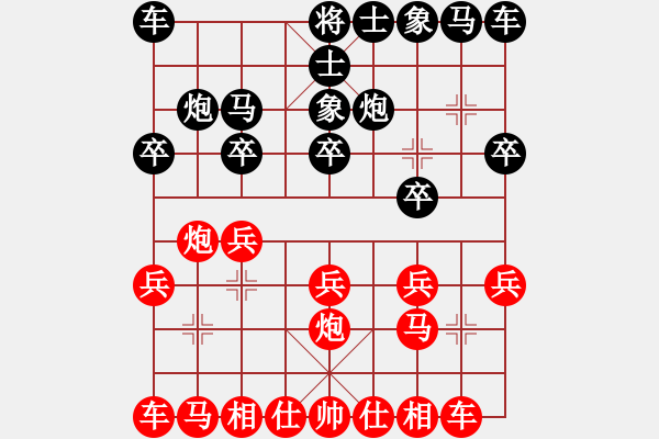 象棋棋譜圖片：cncncn(4級)-和-bbboy002(2級) - 步數(shù)：10 