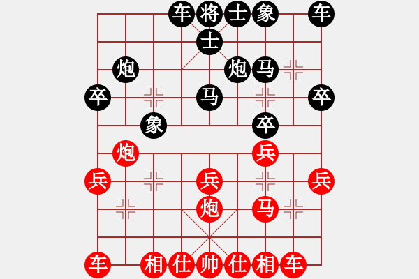 象棋棋譜圖片：cncncn(4級)-和-bbboy002(2級) - 步數(shù)：20 