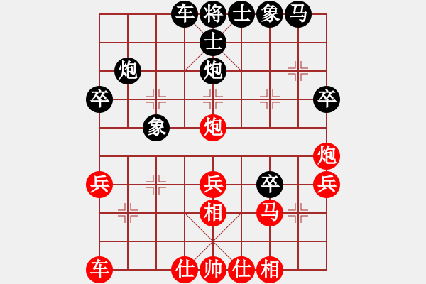 象棋棋譜圖片：cncncn(4級)-和-bbboy002(2級) - 步數(shù)：30 