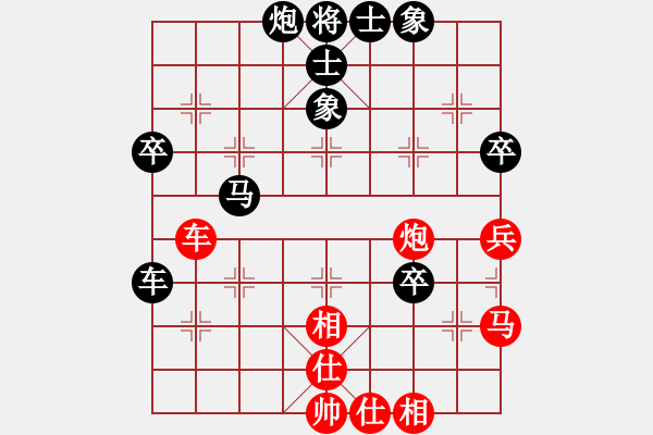 象棋棋譜圖片：cncncn(4級)-和-bbboy002(2級) - 步數(shù)：50 