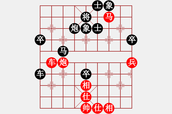 象棋棋譜圖片：cncncn(4級)-和-bbboy002(2級) - 步數(shù)：60 