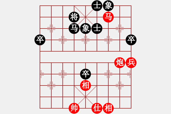 象棋棋譜圖片：cncncn(4級)-和-bbboy002(2級) - 步數(shù)：70 