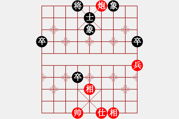 象棋棋譜圖片：cncncn(4級)-和-bbboy002(2級) - 步數(shù)：80 