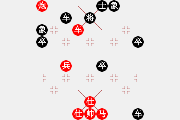 象棋棋譜圖片：棋壇圣手(3段)-負(fù)-夢(mèng)波(2段) - 步數(shù)：70 