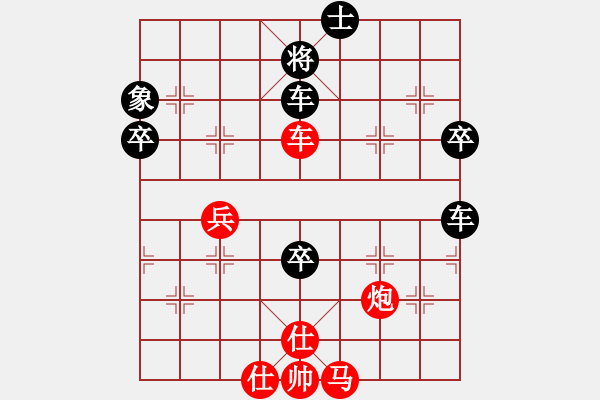 象棋棋譜圖片：棋壇圣手(3段)-負(fù)-夢(mèng)波(2段) - 步數(shù)：80 