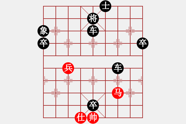 象棋棋譜圖片：棋壇圣手(3段)-負(fù)-夢(mèng)波(2段) - 步數(shù)：90 