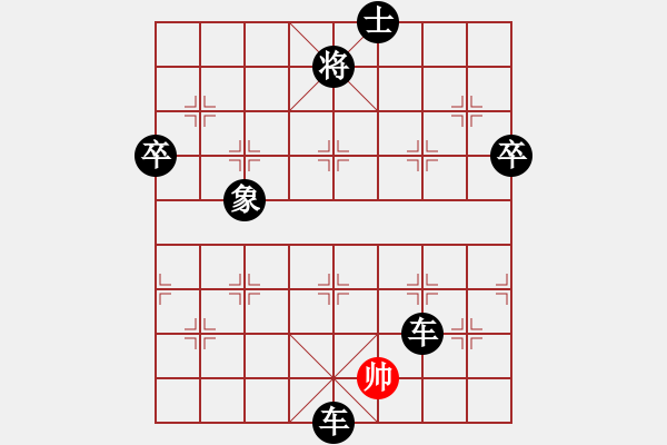 象棋棋譜圖片：棋壇圣手(3段)-負(fù)-夢(mèng)波(2段) - 步數(shù)：98 