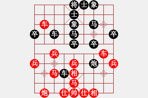 象棋棋谱图片：凌寒迎风(风魔)-胜-棋手之棋手(电神) - 步数：30 