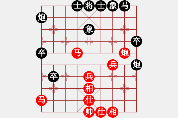 象棋棋譜圖片：姚洪新 先和 張申宏 - 步數(shù)：50 