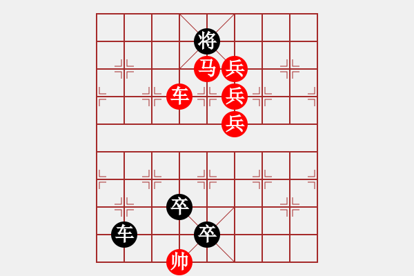 象棋棋譜圖片：第406關(guān) - 步數(shù)：0 