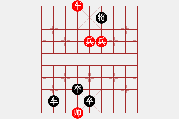 象棋棋譜圖片：第406關(guān) - 步數(shù)：10 