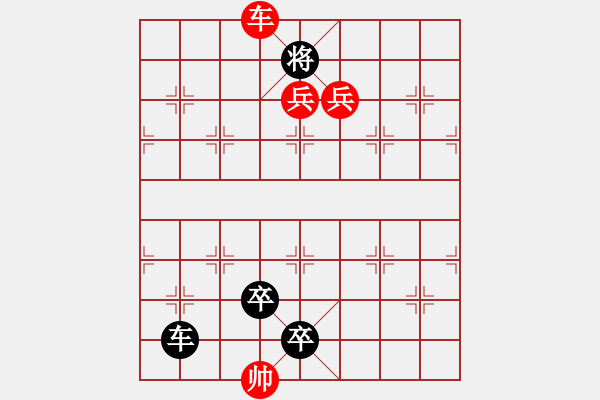 象棋棋譜圖片：第406關(guān) - 步數(shù)：13 