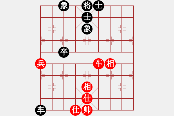 象棋棋譜圖片：老三哥(8段)-和-ntsbczxa(8段) - 步數(shù)：100 