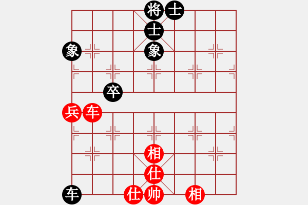 象棋棋譜圖片：老三哥(8段)-和-ntsbczxa(8段) - 步數(shù)：110 