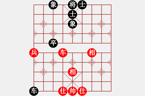 象棋棋譜圖片：老三哥(8段)-和-ntsbczxa(8段) - 步數(shù)：120 