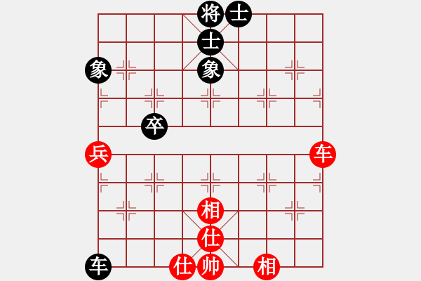 象棋棋譜圖片：老三哥(8段)-和-ntsbczxa(8段) - 步數(shù)：130 