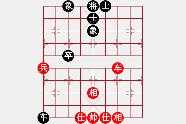 象棋棋譜圖片：老三哥(8段)-和-ntsbczxa(8段) - 步數(shù)：140 