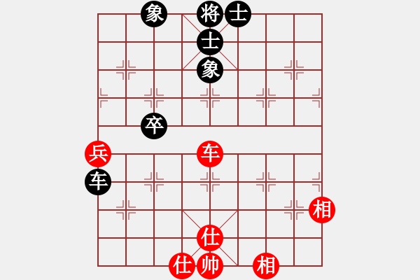 象棋棋譜圖片：老三哥(8段)-和-ntsbczxa(8段) - 步數(shù)：150 