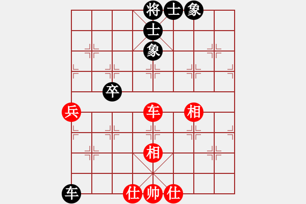 象棋棋譜圖片：老三哥(8段)-和-ntsbczxa(8段) - 步數(shù)：160 