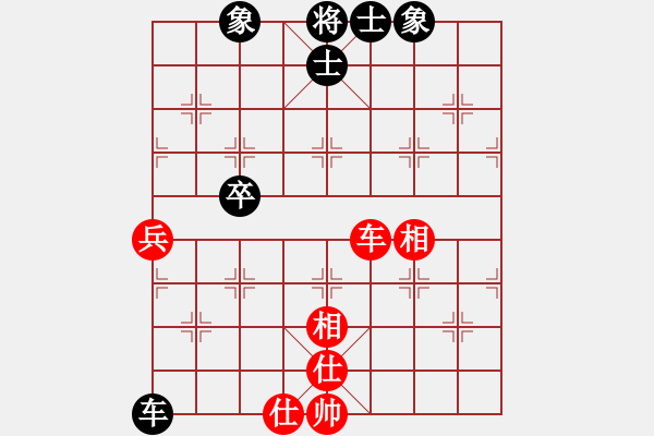 象棋棋譜圖片：老三哥(8段)-和-ntsbczxa(8段) - 步數(shù)：170 