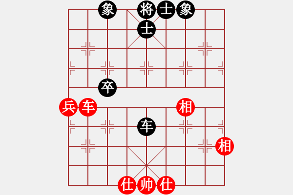 象棋棋譜圖片：老三哥(8段)-和-ntsbczxa(8段) - 步數(shù)：180 