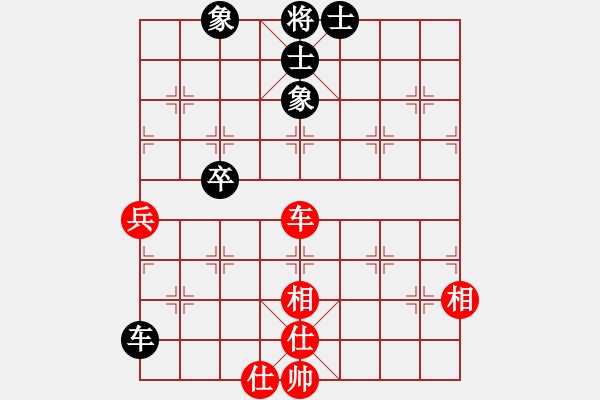 象棋棋譜圖片：老三哥(8段)-和-ntsbczxa(8段) - 步數(shù)：190 