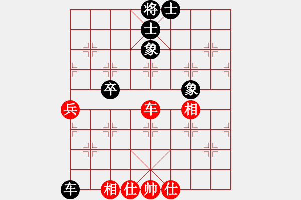 象棋棋譜圖片：老三哥(8段)-和-ntsbczxa(8段) - 步數(shù)：200 