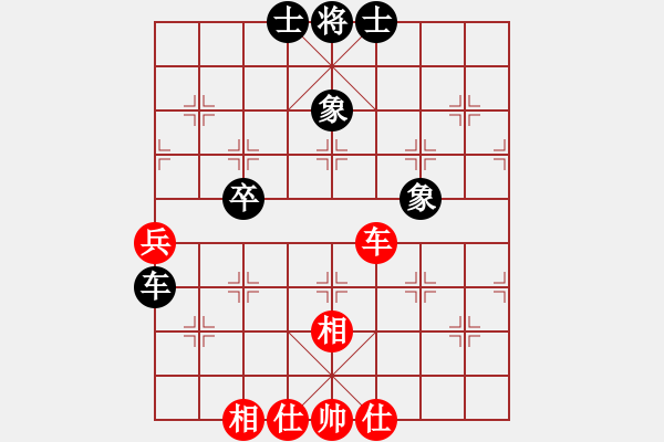 象棋棋譜圖片：老三哥(8段)-和-ntsbczxa(8段) - 步數(shù)：205 