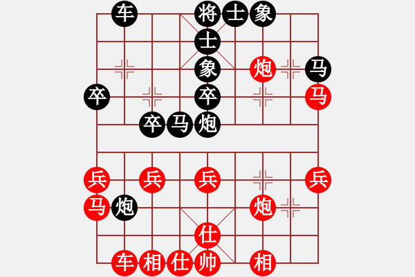 象棋棋譜圖片：老三哥(8段)-和-ntsbczxa(8段) - 步數(shù)：30 