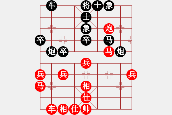 象棋棋譜圖片：老三哥(8段)-和-ntsbczxa(8段) - 步數(shù)：40 