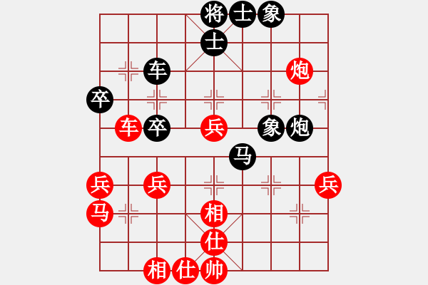 象棋棋譜圖片：老三哥(8段)-和-ntsbczxa(8段) - 步數(shù)：50 