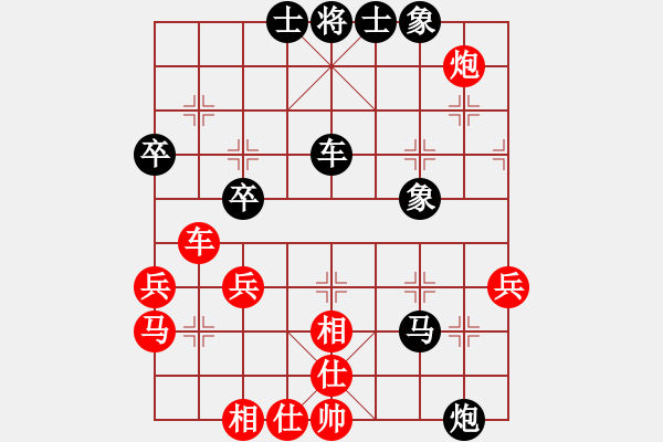 象棋棋譜圖片：老三哥(8段)-和-ntsbczxa(8段) - 步數(shù)：60 