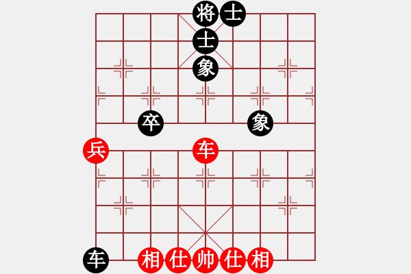 象棋棋譜圖片：老三哥(8段)-和-ntsbczxa(8段) - 步數(shù)：90 