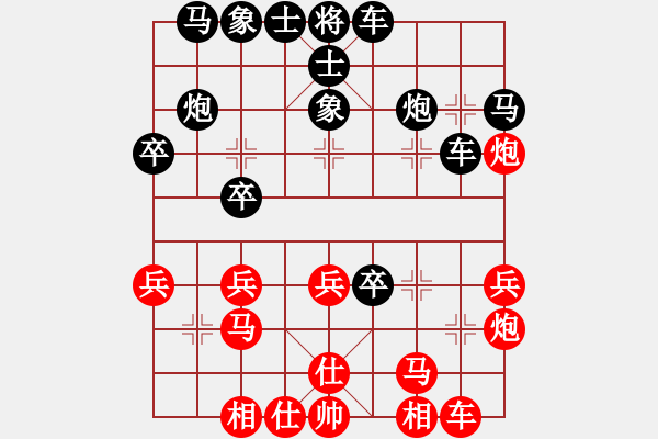 象棋棋譜圖片：2019石河子“友誼杯”象棋交流賽 張德琪先負(fù)高重陽(yáng) - 步數(shù)：30 