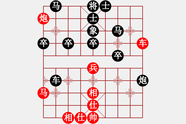 象棋棋譜圖片：天龍八部 先負(fù) 玄機(jī)逸士 - 步數(shù)：50 