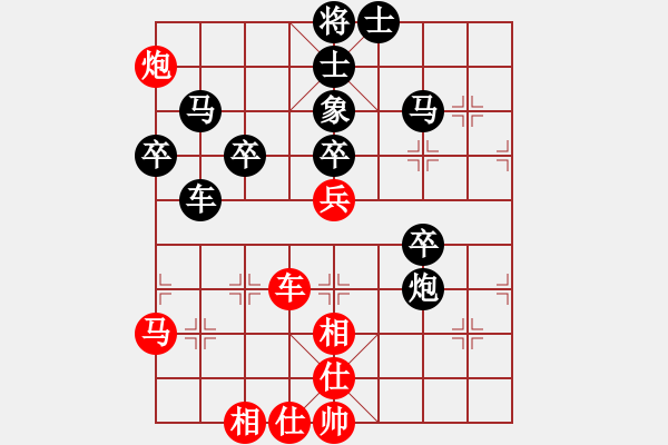 象棋棋譜圖片：天龍八部 先負(fù) 玄機(jī)逸士 - 步數(shù)：60 