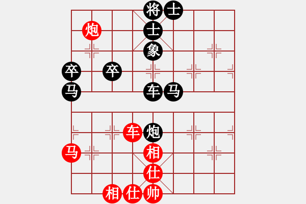 象棋棋譜圖片：天龍八部 先負(fù) 玄機(jī)逸士 - 步數(shù)：70 