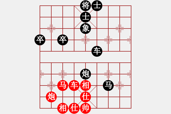 象棋棋譜圖片：天龍八部 先負(fù) 玄機(jī)逸士 - 步數(shù)：82 